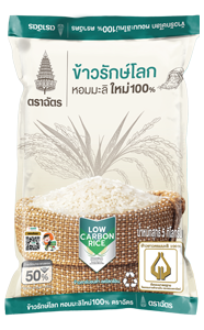 ข้าวรักษ์โลก