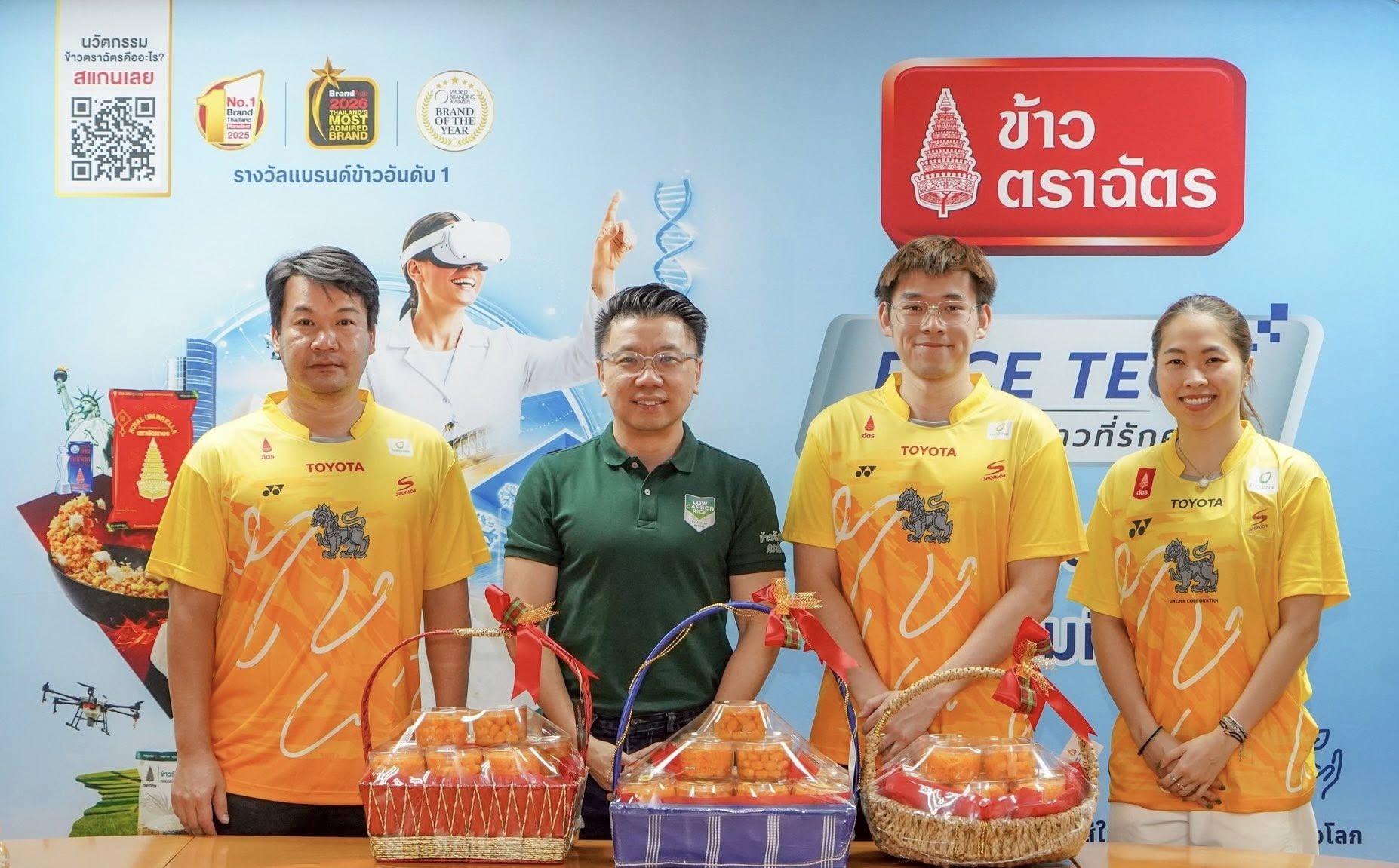 ข้าวตราฉัตร ร่วมแสดงความยินดีและความภาคภูมิใจพร้อมมอบเงินสนับสนุนกับความสำเร็จของ “วิว กุลวุฒิ วิทิตศานต์” และ “เมย์ รัชนก อินทนนท์”